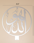 Allah Arabic Calligraphy