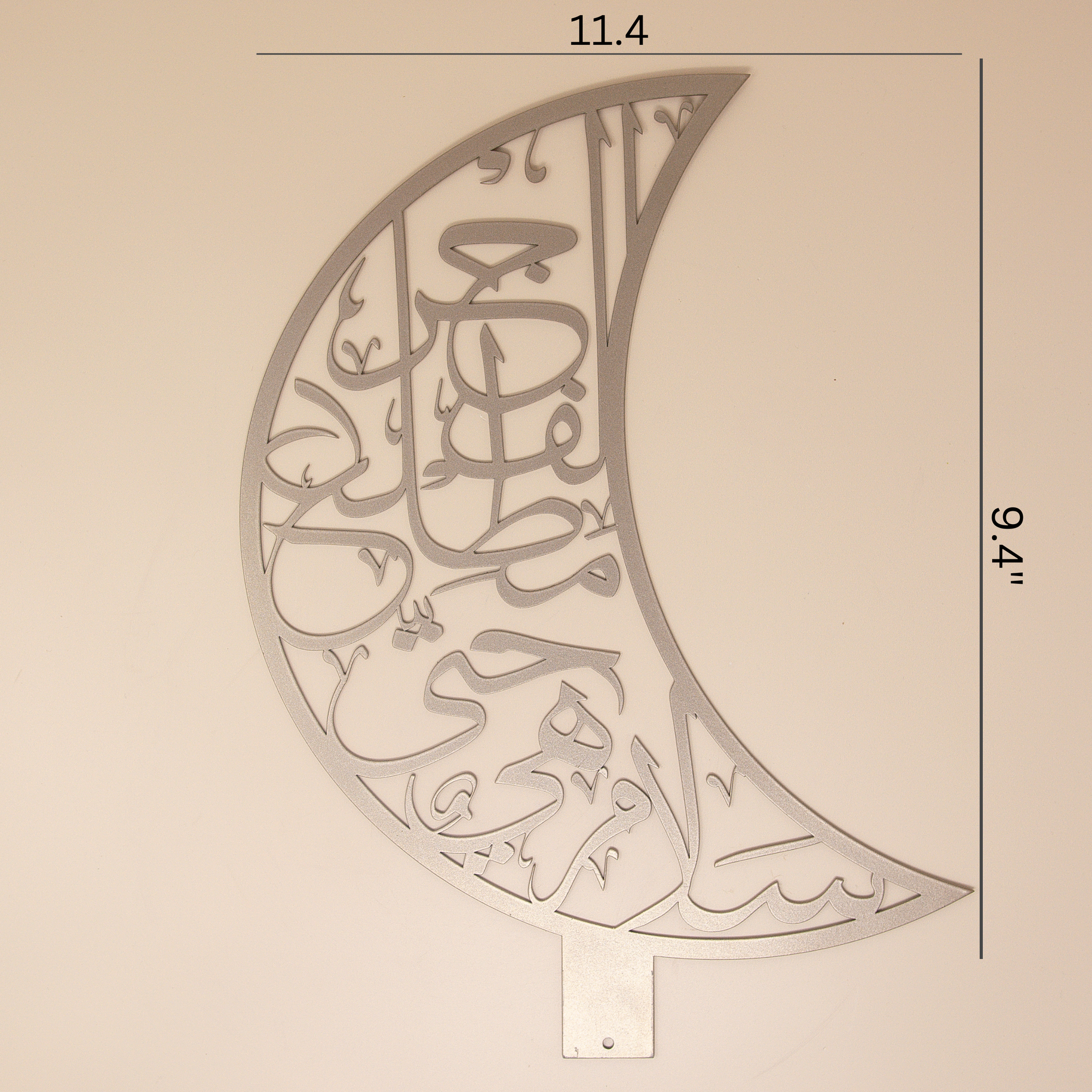 Salam Laylatul Qadr Quranic Verse Calligraphy