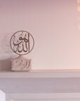 Allah Arabic Calligraphy