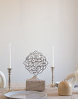 Ramadan Month of the Quran Verse Calligraphy