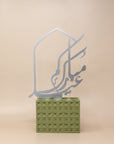 Eid Mubarak Arabic Calligraphy
