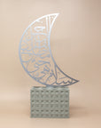 Salam Laylatul Qadr Quranic Verse Calligraphy