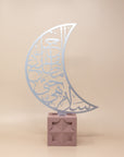 Salam Laylatul Qadr Quranic Verse Calligraphy