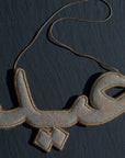 "عيد" Eid SilverArabic Calligraphy  Embroidery Ornament
