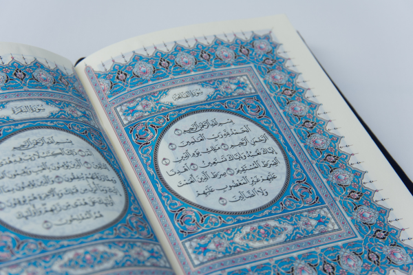 A copy of the Qur'an with pages opened to Surat al-Fatiha