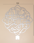 Ramadan Month of the Quran Verse Calligraphy