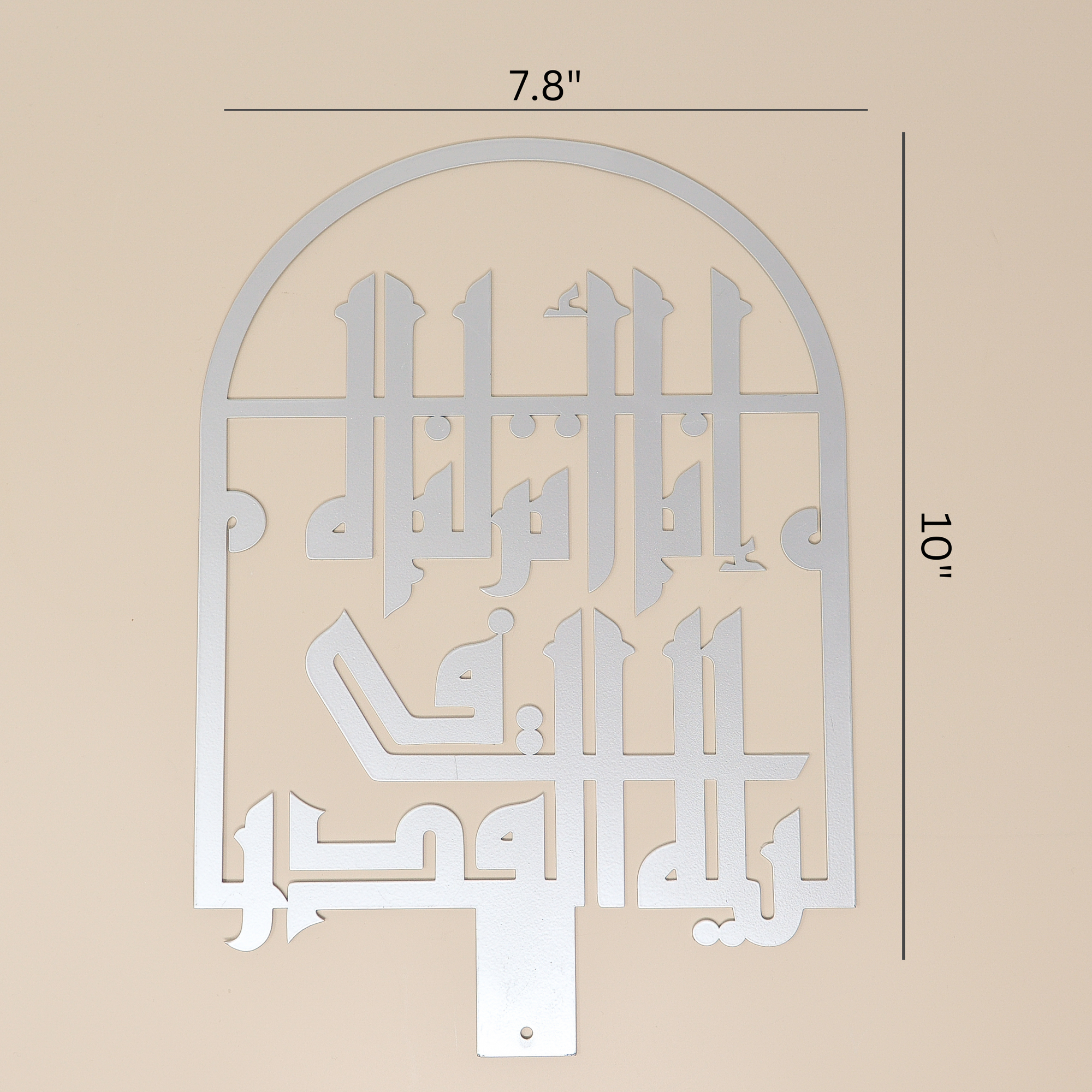 Laylatul Qadr Quranic Verse Calligraphy