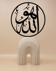 Allah Arabic Calligraphy