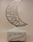 Salam Laylatul Qadr Quranic Verse Calligraphy
