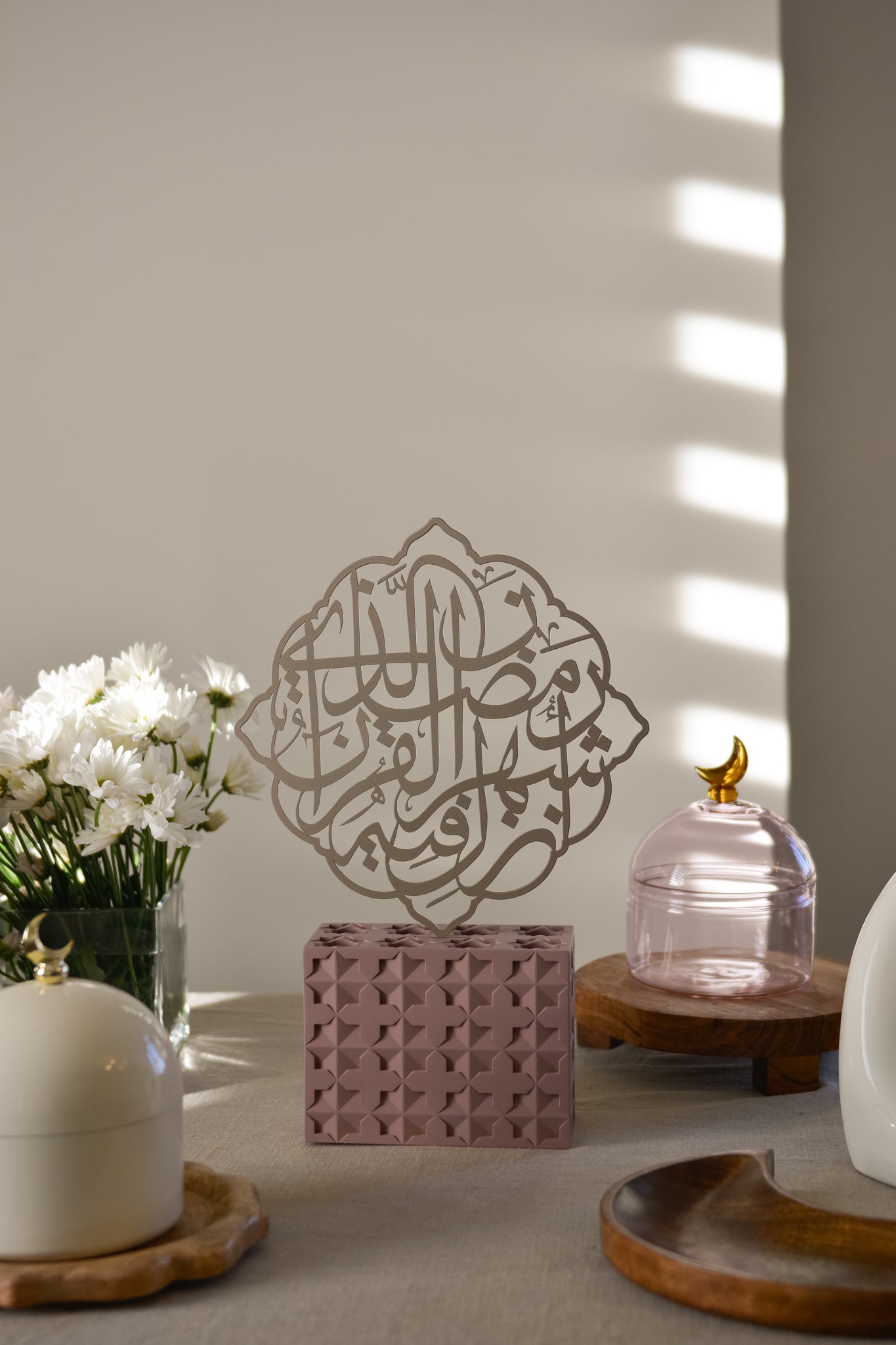 Islamic Geometric Base/Candle Holder - Rectangle