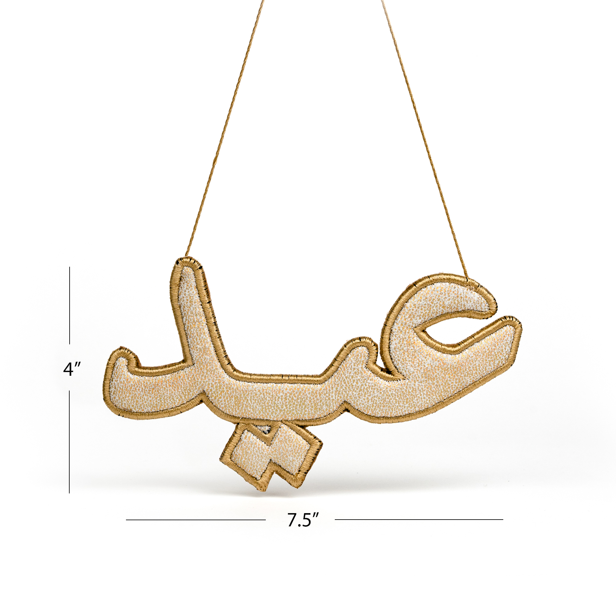 "عيد" Eid Golden Arabic Calligraphy Embroidery Ornament with dimension