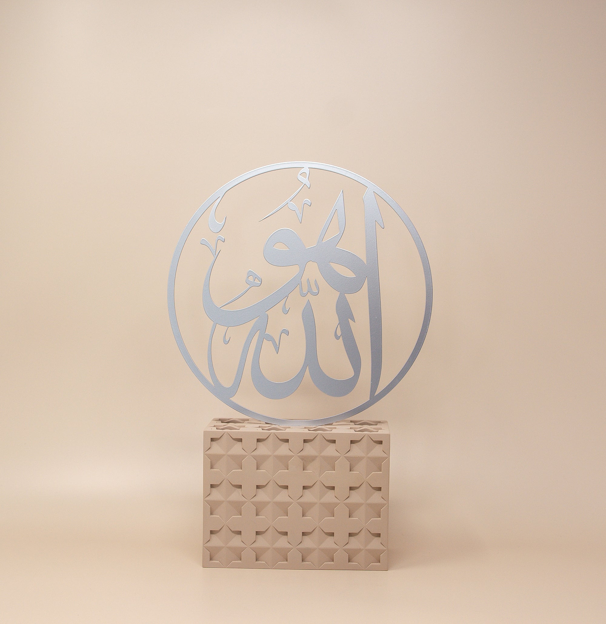 Allah Arabic Calligraphy