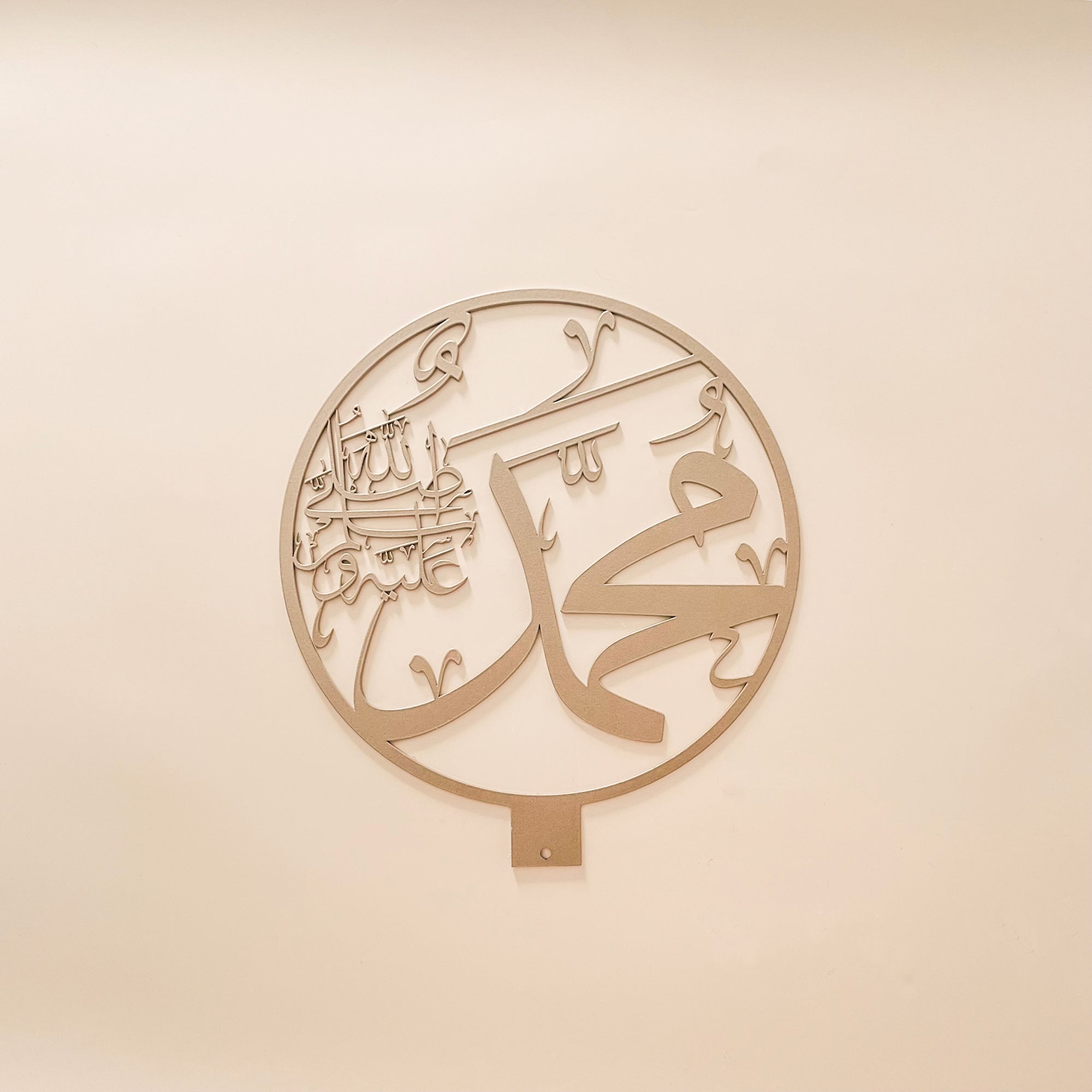 Muhammad Arabic Calligraphy