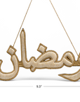 "رمضان" Ramadan Golden Arabic Calligraphy Embroidery Ornament with dimension
