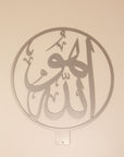 Allah Arabic Calligraphy