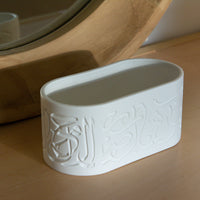 Oval-shaped bowl engraved with elegant Arabic calligraphy presenting a message of Blessings, Love, and Wellness.