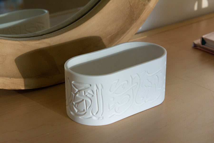 Oval-shaped bowl engraved with elegant Arabic calligraphy presenting a message of Blessings, Love, and Wellness.