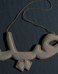  "عيد" Eid SilverArabic Calligraphy  Embroidery Ornament