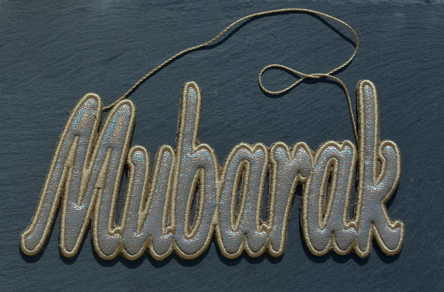 Mubarak Embroidery Ornament Silver Color Dark Background