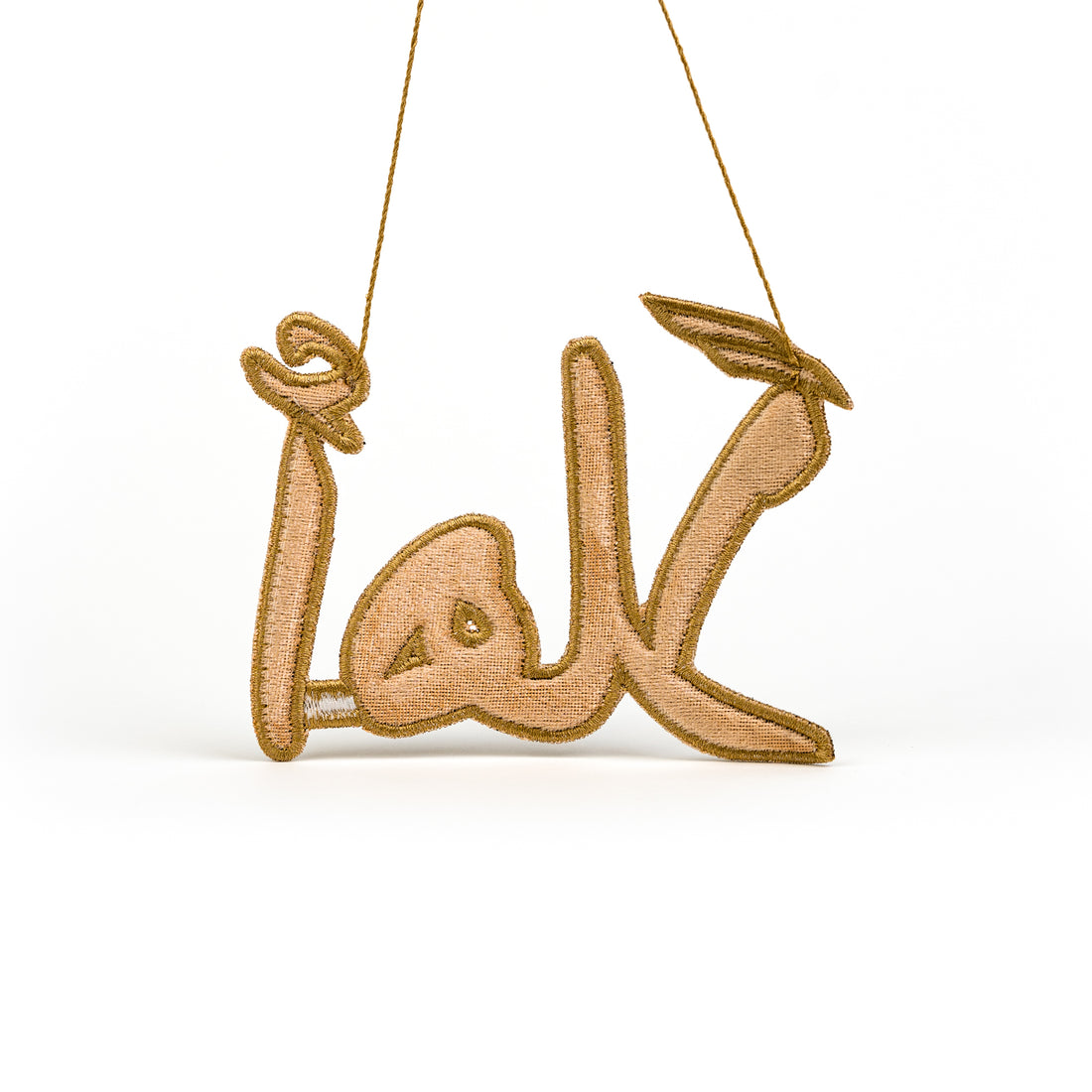أهلاً Welcome Golden Arabic CalligraphyEmbroidery Ornament