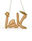 أهلاً Welcome Golden Arabic CalligraphyEmbroidery Ornament