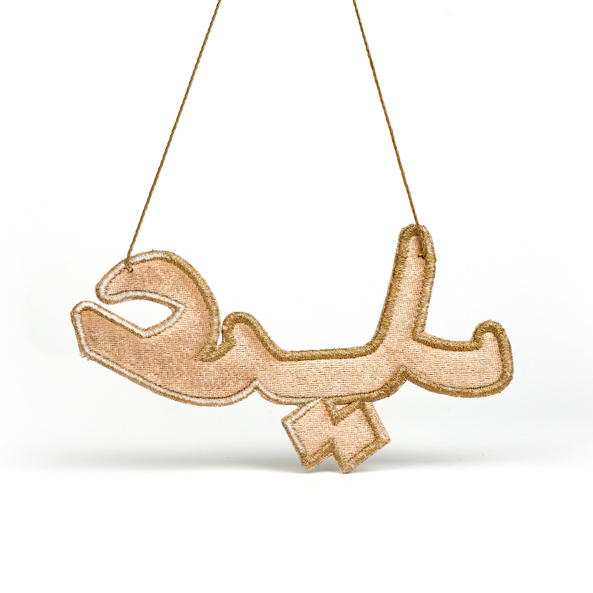  &quot;عيد&quot; Eid Golden  Arabic Calligraphy Embroidery Ornament Backside